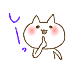 White cat "Tadano Nuko" sticker #878580