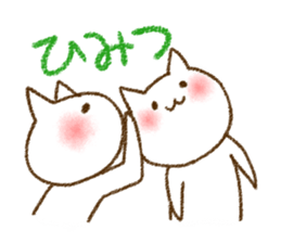 White cat "Tadano Nuko" sticker #878585