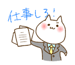 White cat "Tadano Nuko" sticker #878589