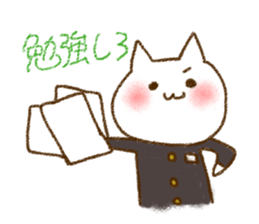 White cat "Tadano Nuko" sticker #878590