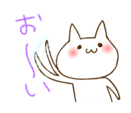 White cat "Tadano Nuko" sticker #878591