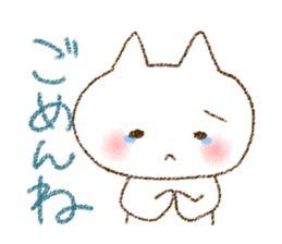 White cat "Tadano Nuko" sticker #878594