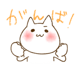 White cat "Tadano Nuko" sticker #878595