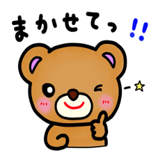 Everyday! Kumami-chan life