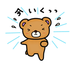 Everyday! Kumami-chan life sticker #878600