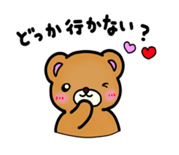 Everyday! Kumami-chan life sticker #878603