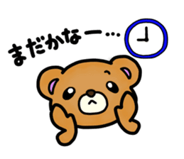 Everyday! Kumami-chan life sticker #878605