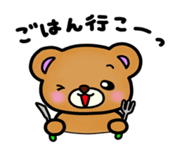 Everyday! Kumami-chan life sticker #878606