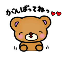 Everyday! Kumami-chan life sticker #878607