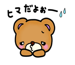 Everyday! Kumami-chan life sticker #878608