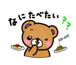 Everyday! Kumami-chan life sticker #878609