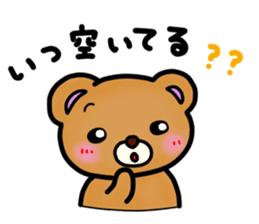 Everyday! Kumami-chan life sticker #878610