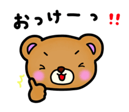 Everyday! Kumami-chan life sticker #878611