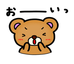 Everyday! Kumami-chan life sticker #878612