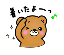 Everyday! Kumami-chan life sticker #878613