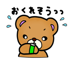 Everyday! Kumami-chan life sticker #878614