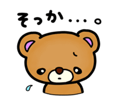 Everyday! Kumami-chan life sticker #878615