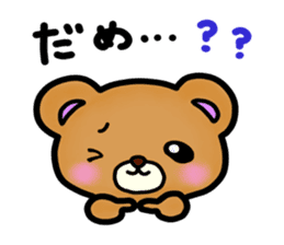 Everyday! Kumami-chan life sticker #878616