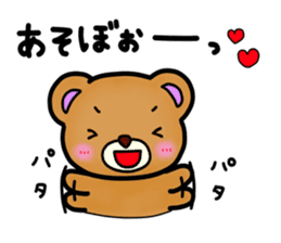 Everyday! Kumami-chan life sticker #878617
