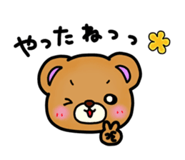 Everyday! Kumami-chan life sticker #878618