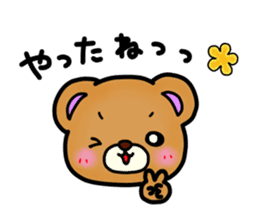 Everyday! Kumami-chan life sticker #878618