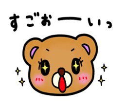 Everyday! Kumami-chan life sticker #878619
