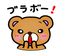 Everyday! Kumami-chan life sticker #878620
