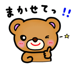 Everyday! Kumami-chan life sticker #878621