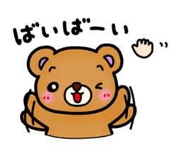 Everyday! Kumami-chan life sticker #878624