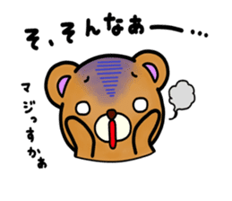 Everyday! Kumami-chan life sticker #878625