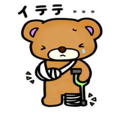 Everyday! Kumami-chan life sticker #878626