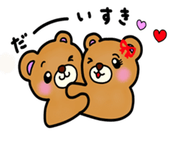 Everyday! Kumami-chan life sticker #878627