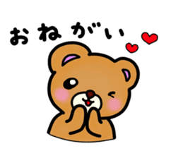 Everyday! Kumami-chan life sticker #878628