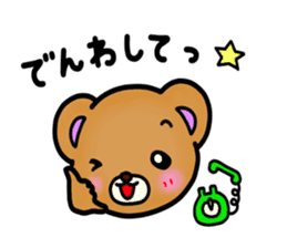 Everyday! Kumami-chan life sticker #878629