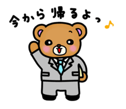 Everyday! Kumami-chan life sticker #878631