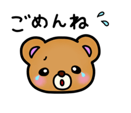 Everyday! Kumami-chan life sticker #878632