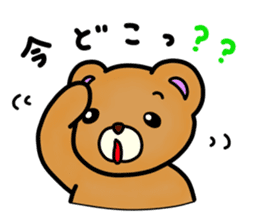 Everyday! Kumami-chan life sticker #878633