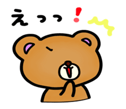 Everyday! Kumami-chan life sticker #878634