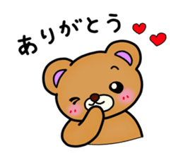 Everyday! Kumami-chan life sticker #878635