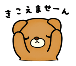 Everyday! Kumami-chan life sticker #878636