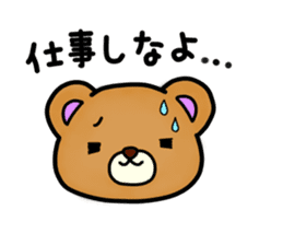 Everyday! Kumami-chan life sticker #878637