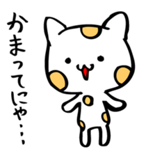 Graffiti polka dot cat sticker #878799