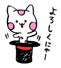 Graffiti polka dot cat sticker #878803