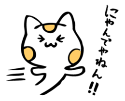 Graffiti polka dot cat sticker #878804