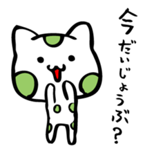 Graffiti polka dot cat sticker #878805