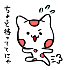 Graffiti polka dot cat sticker #878806