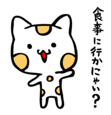 Graffiti polka dot cat sticker #878808