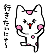 Graffiti polka dot cat sticker #878809