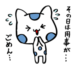 Graffiti polka dot cat sticker #878810