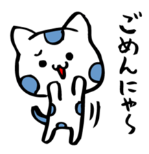 Graffiti polka dot cat sticker #878811